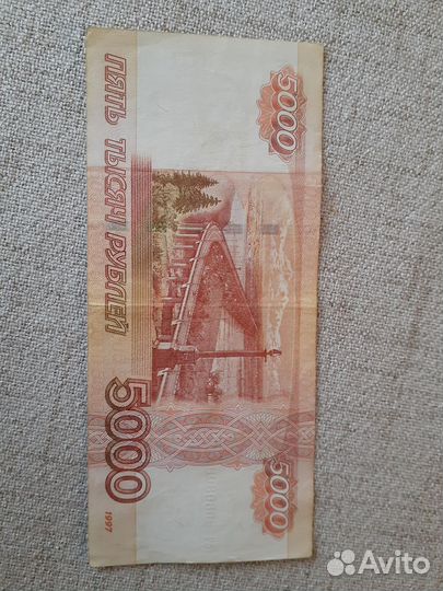 Купюра с красивым номером