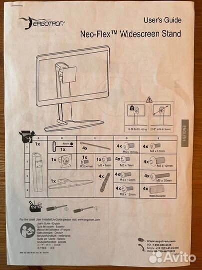 Кронштейн для монитора Ergotron 33-329-085