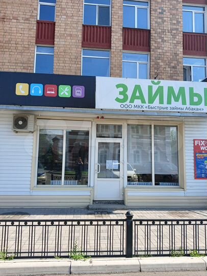 Торговая площадь, 20 м²