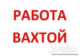 Дорожный рабочий