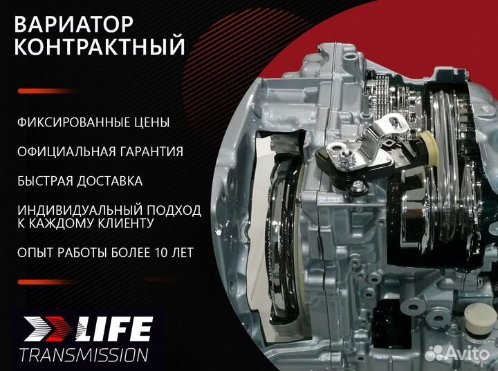 Вариатор на Рено Колеос 2.5 л Полный привод