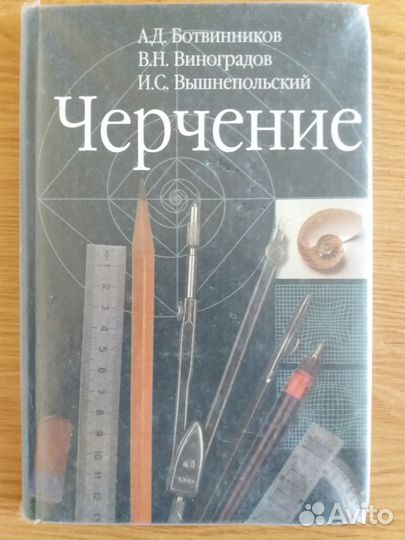 Учебники 8-9 кл