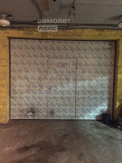 Продам складское помещение, 466 м²