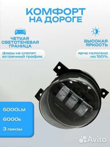 Противотуманные фары Volkswagen Поло Тигуан Джета