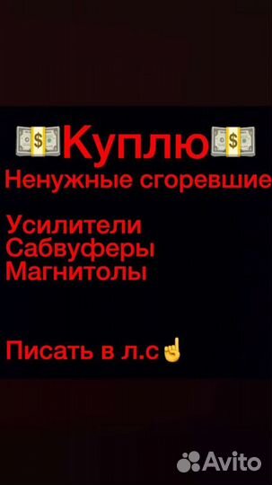 Ремонт аудиоаппаратуры