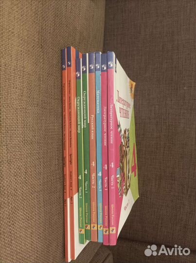 Учебники 4 класс школа россии