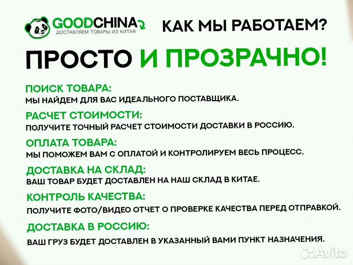 Оптовые поставки мебельной фурнитуры из Китая / Для производителей