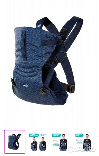 Эргорюкзак