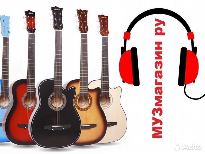 Гитары от 3500 Струны Укулеле Чехлы Кофры новое