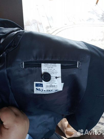 Школьные вещи на мальчика