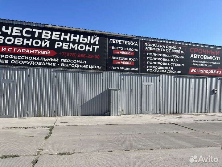 Рихтовщик, арматурщик