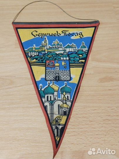Вымпел Сергиев Посад
