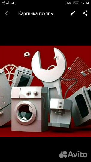 Ремонт Посудомоечных стиральных машин