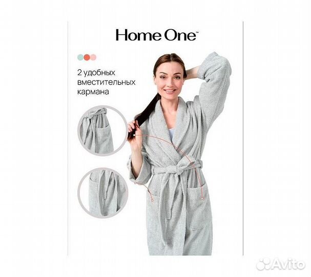 Халат махровый Home One, размер 48, серый