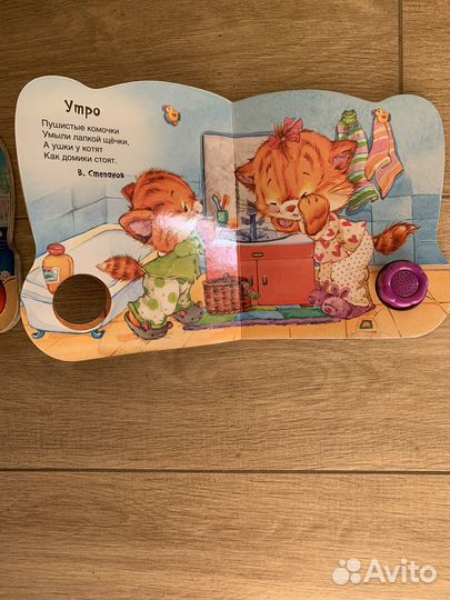 Книги для детей