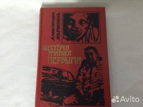 Разные книги