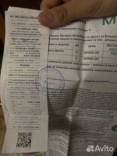 Samsung galaxy note 10.1 n8000