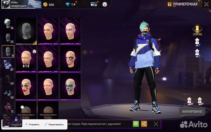 Ак фри фаер