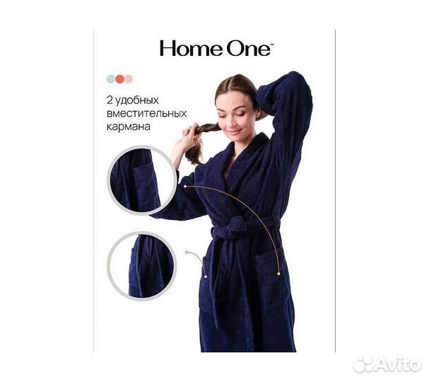 Халат махровый Home One, размер 54, темно-синий