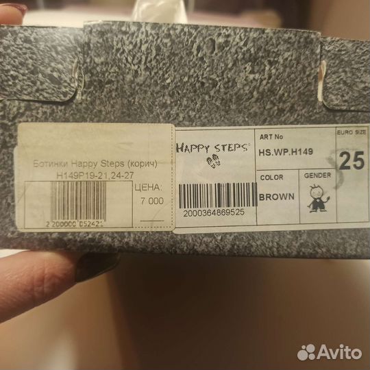 Ботинки детские 25 размер