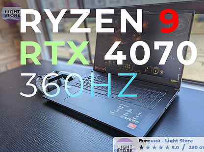 RTX 4070 Asus TUF PRO 17.3 Ryzen 9 Игровой ноутбук