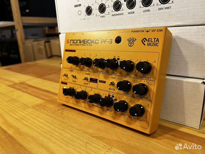 Elta polyvox filter PF3 yellow