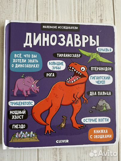 Книги 3-7 лет