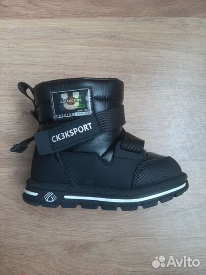 Ботинки зимние детские