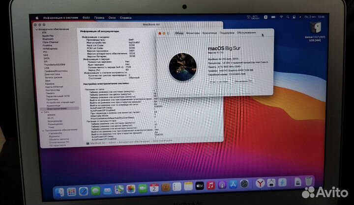 Ноутбук Apple MacBook Air 13 2017 8/128