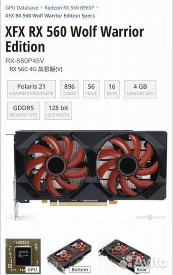 Видеокарта radeon rx 560