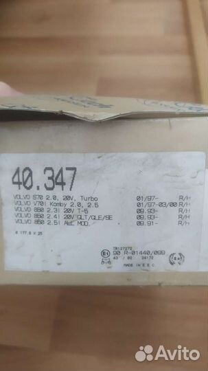 Тормозные колодки ручника для volvo