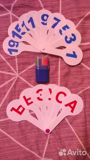 Веер букв, цифр и счётные палочки