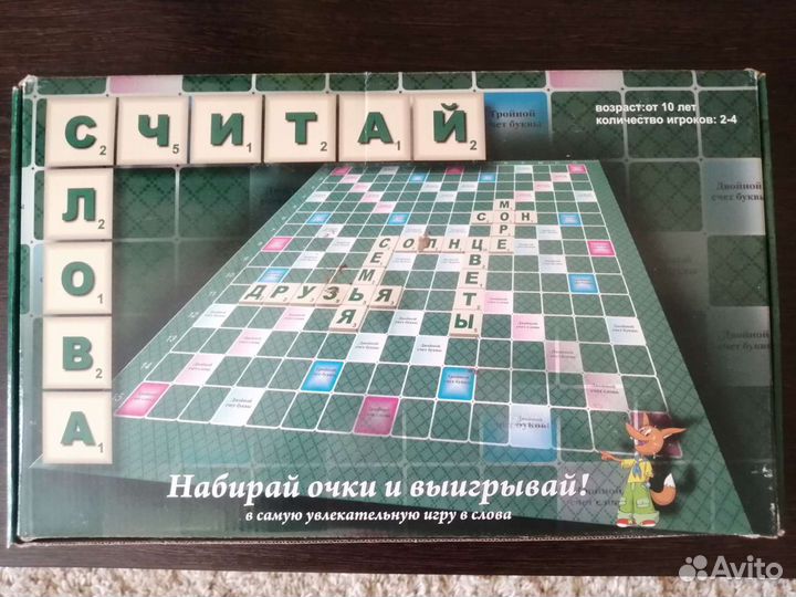 Настольные игры