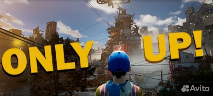 Only Up для Steam