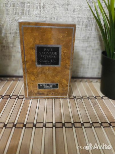 Eau Sauvage Extreme Christian Dior