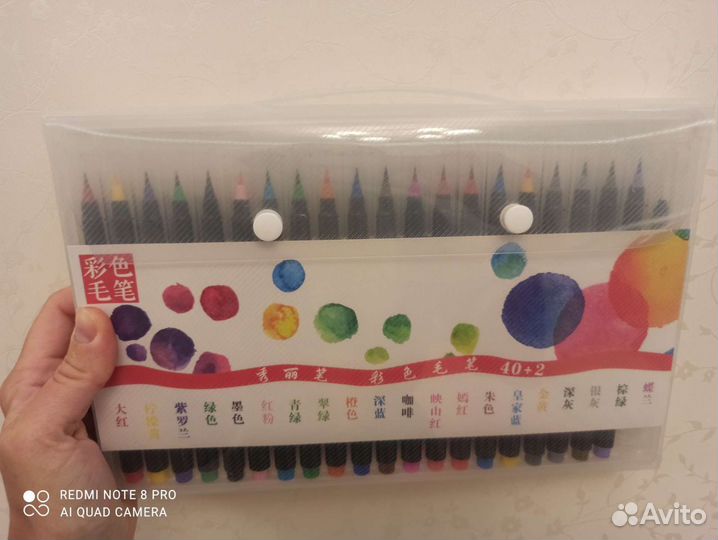 Набор цветных карандашей