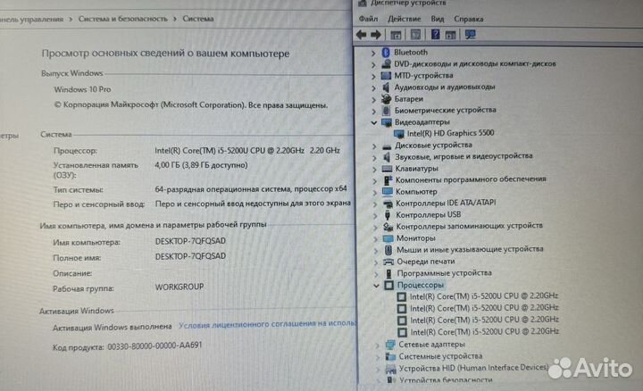 Ноутбук HP Probook 450 G2 (i5, SSD, 16gb)