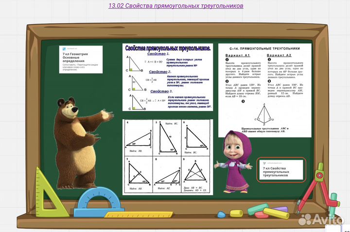 Репетитор по математике ОГЭ и ЕГЭ