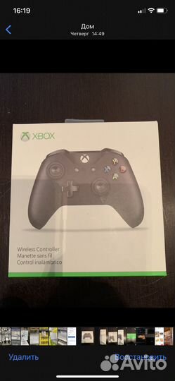 Геймпад xbox One s