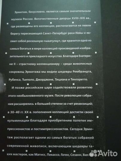 Старинные книги