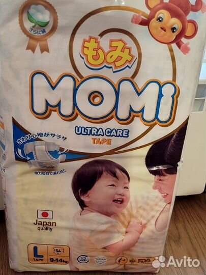 Подгузники