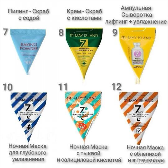 Корейская косметика и индийское масло