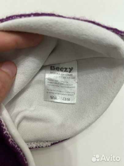 Зимняя шапка шлем beezy 2 (50-53см)