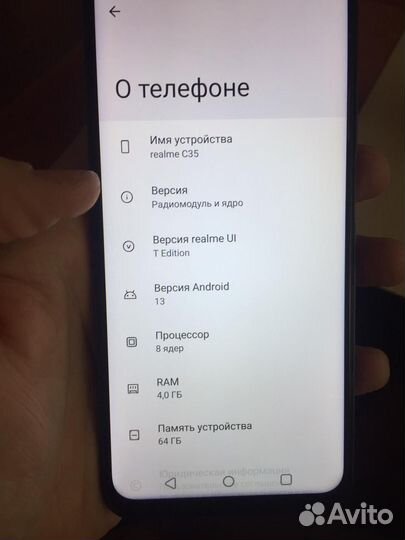 realme C35, 4/64 ГБ