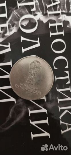 Продам монеты