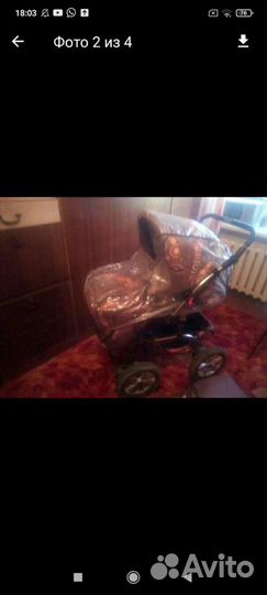 Коляска 3 в 1