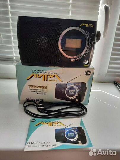 Радиоприемник Лира рп-248