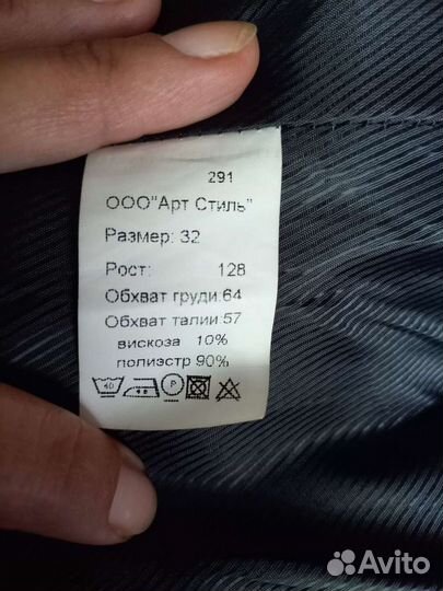 Школьный костюм для мальчика 7-8 лет