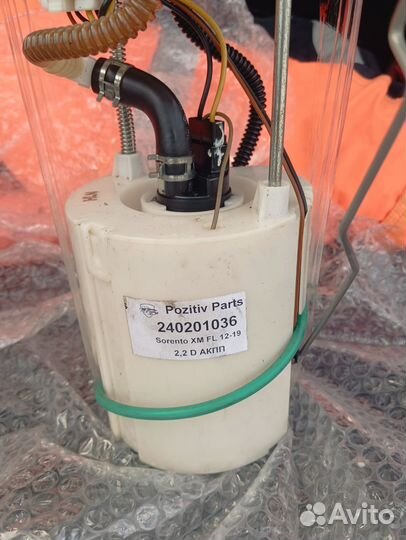 Топливный насос в бак