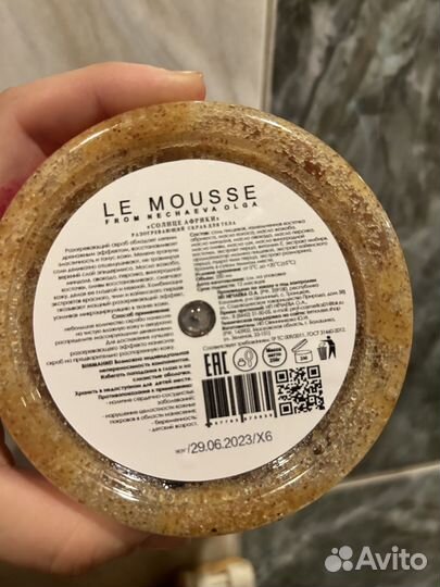 Скраб для тела Le mousse Солнце Африки